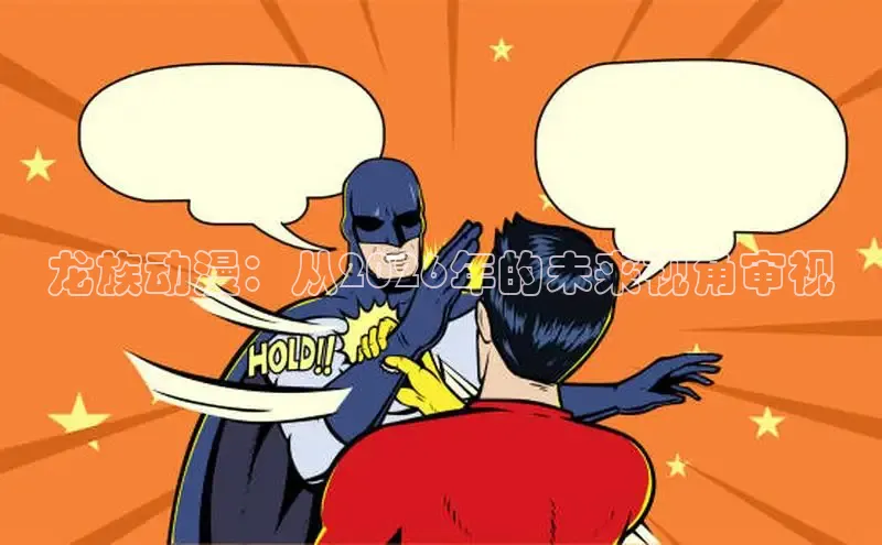恒达平台首页登录