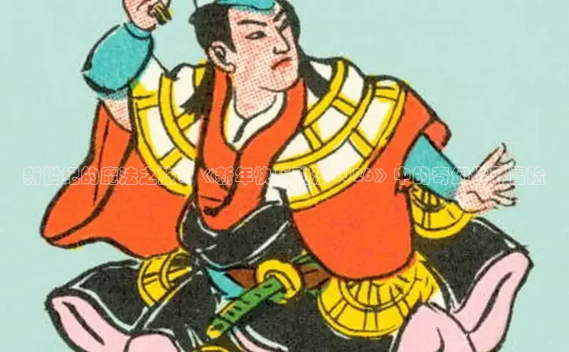 恒达集团app下载