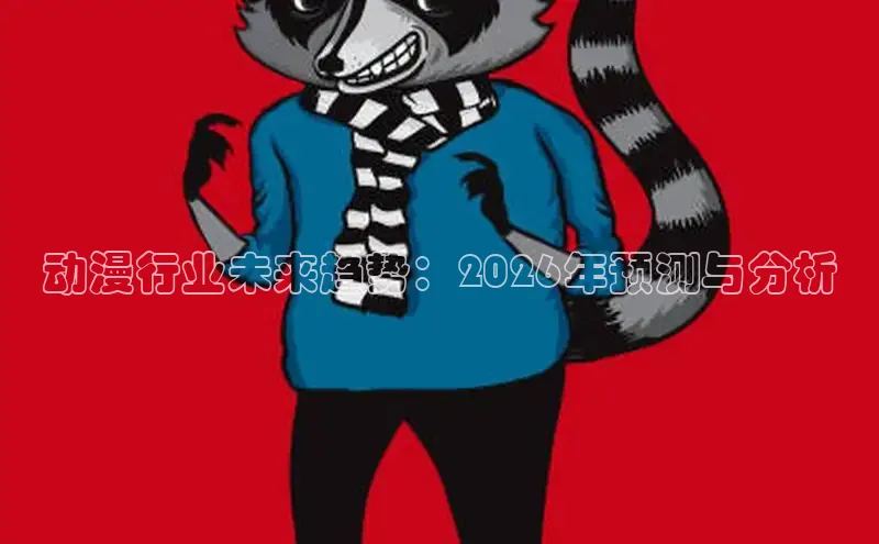 恒达平台手机版