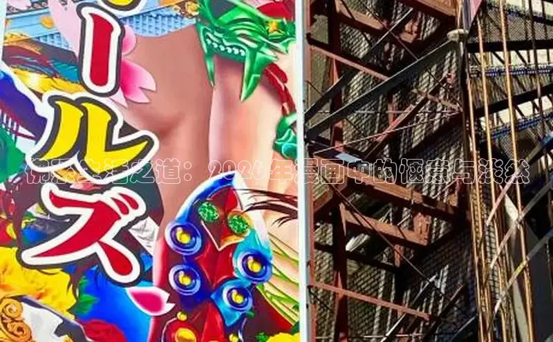 恒达平台注册