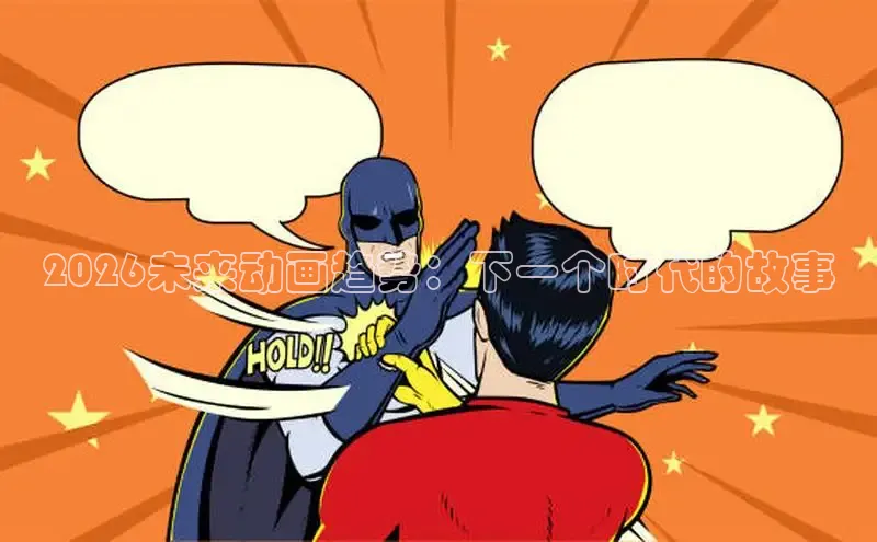 恒达集团app下载